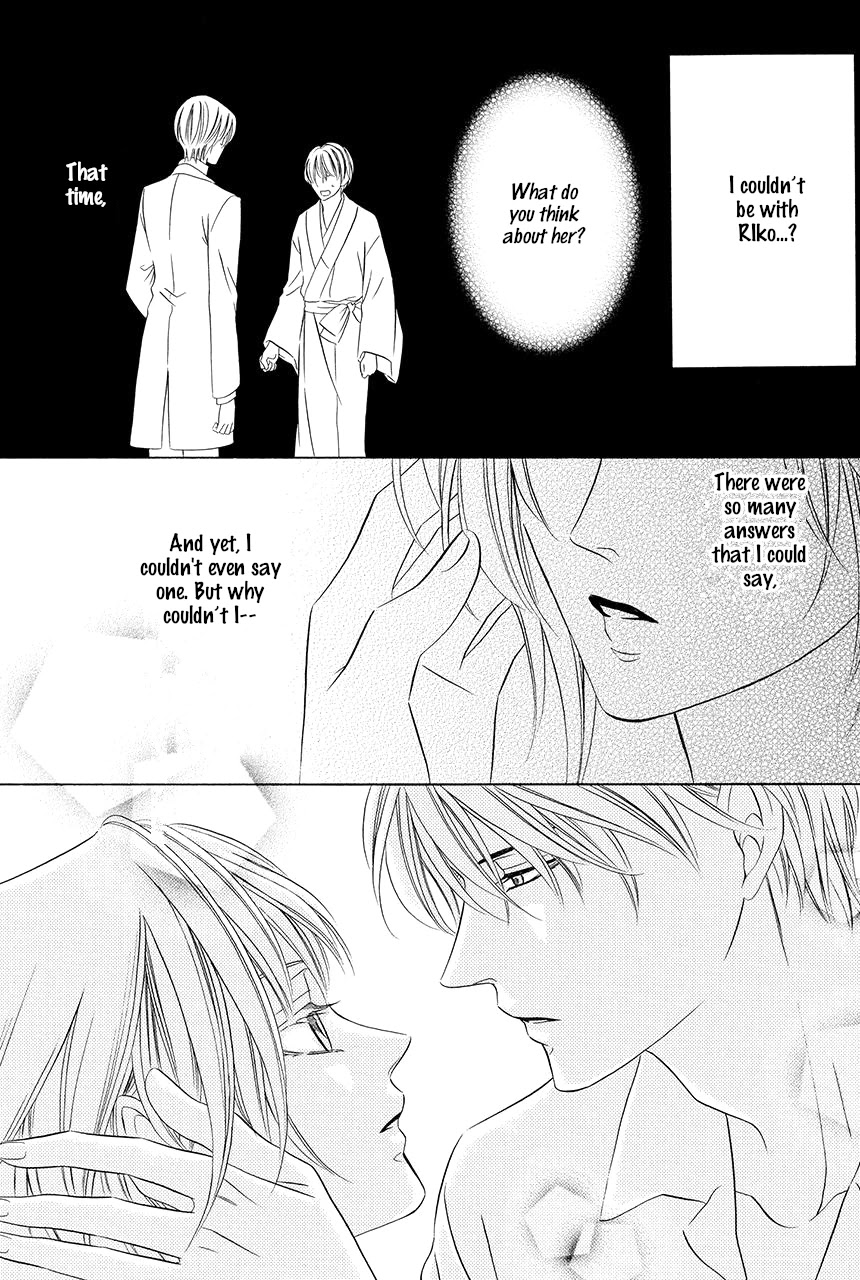 Shitsuji-dono no Ai Neko Chapter 13 page 57 - Chapter 13