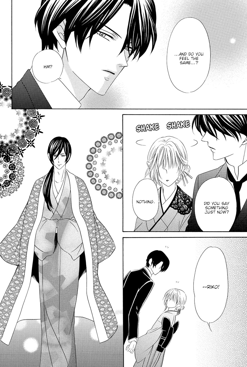 Shitsuji-dono no Ai Neko Chapter 13 page 6 - Chapter 13