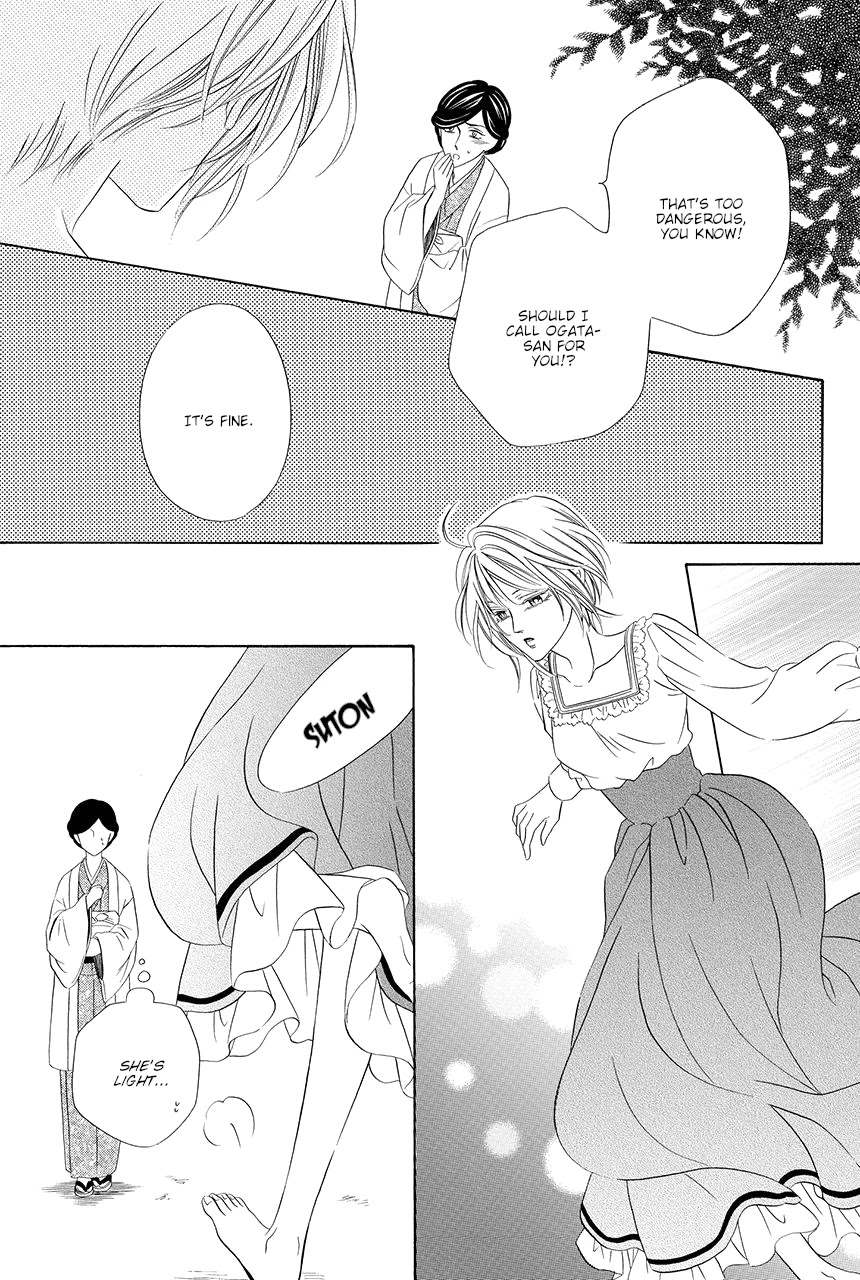Shitsuji-dono no Ai Neko Chapter 14 page 17 - Chapter 14