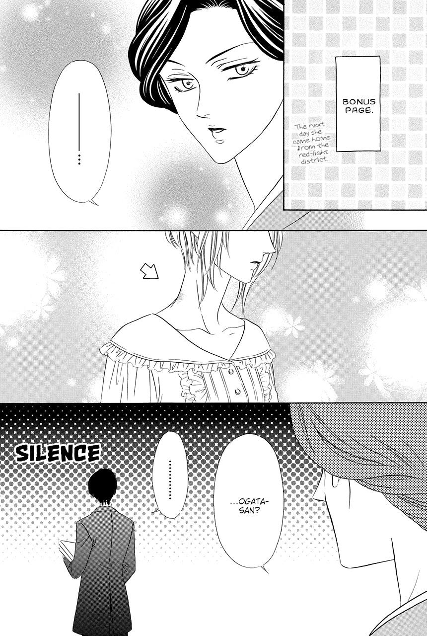 Shitsuji-dono no Ai Neko Chapter 14 page 28 - Chapter 14