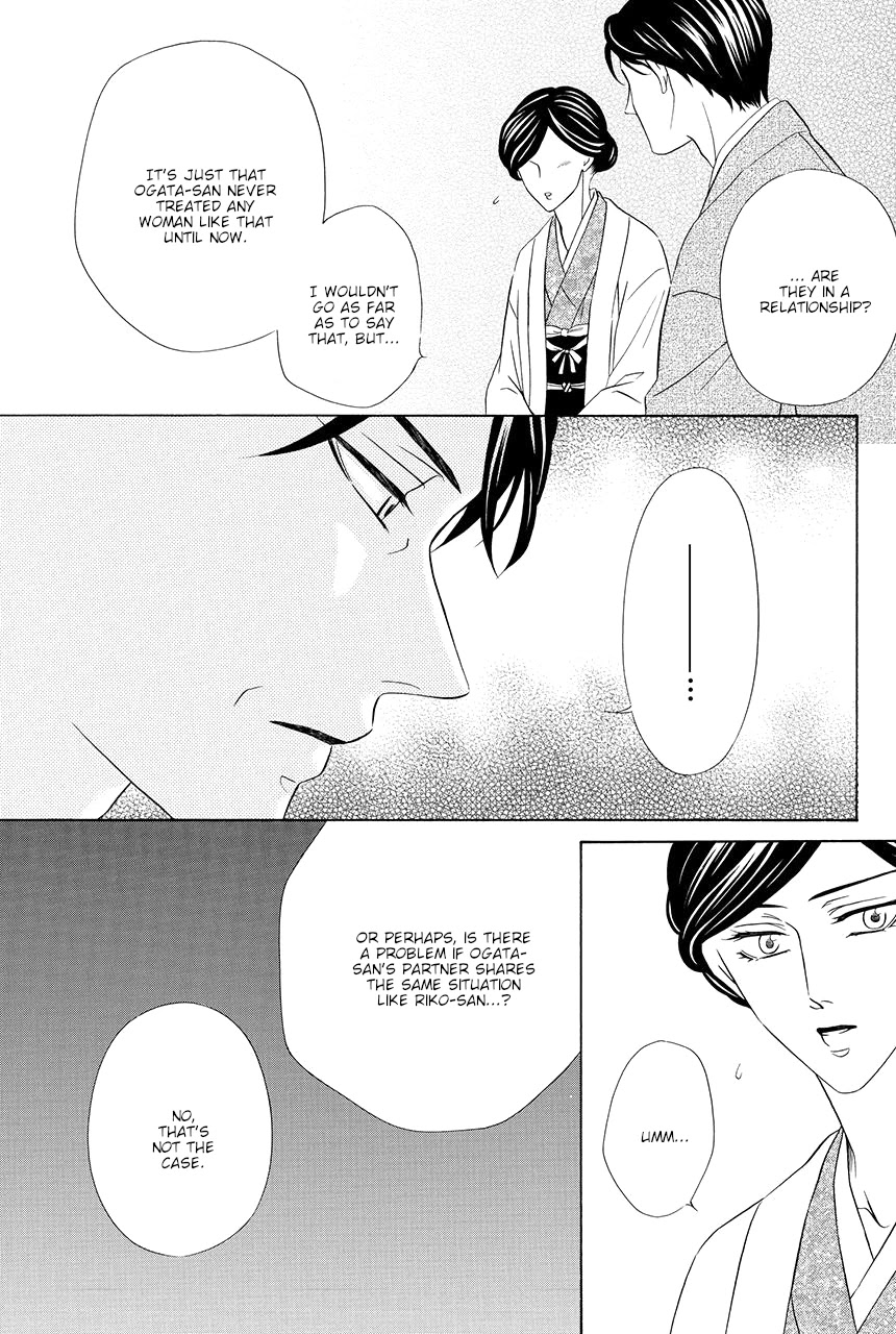 Shitsuji-dono no Ai Neko Chapter 14 page 9 - Chapter 14