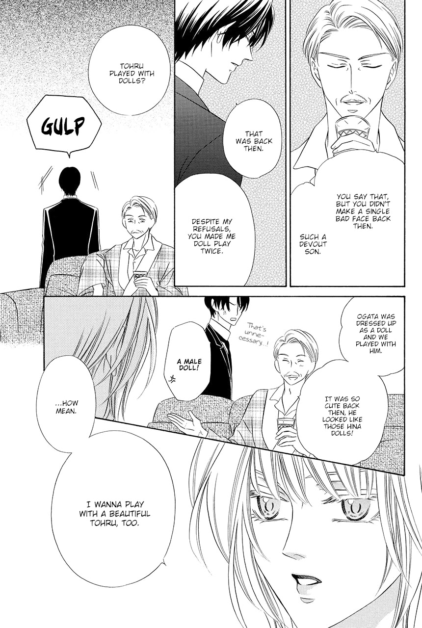 Shitsuji-dono no Ai Neko Chapter 15 page 17 - Chapter 15