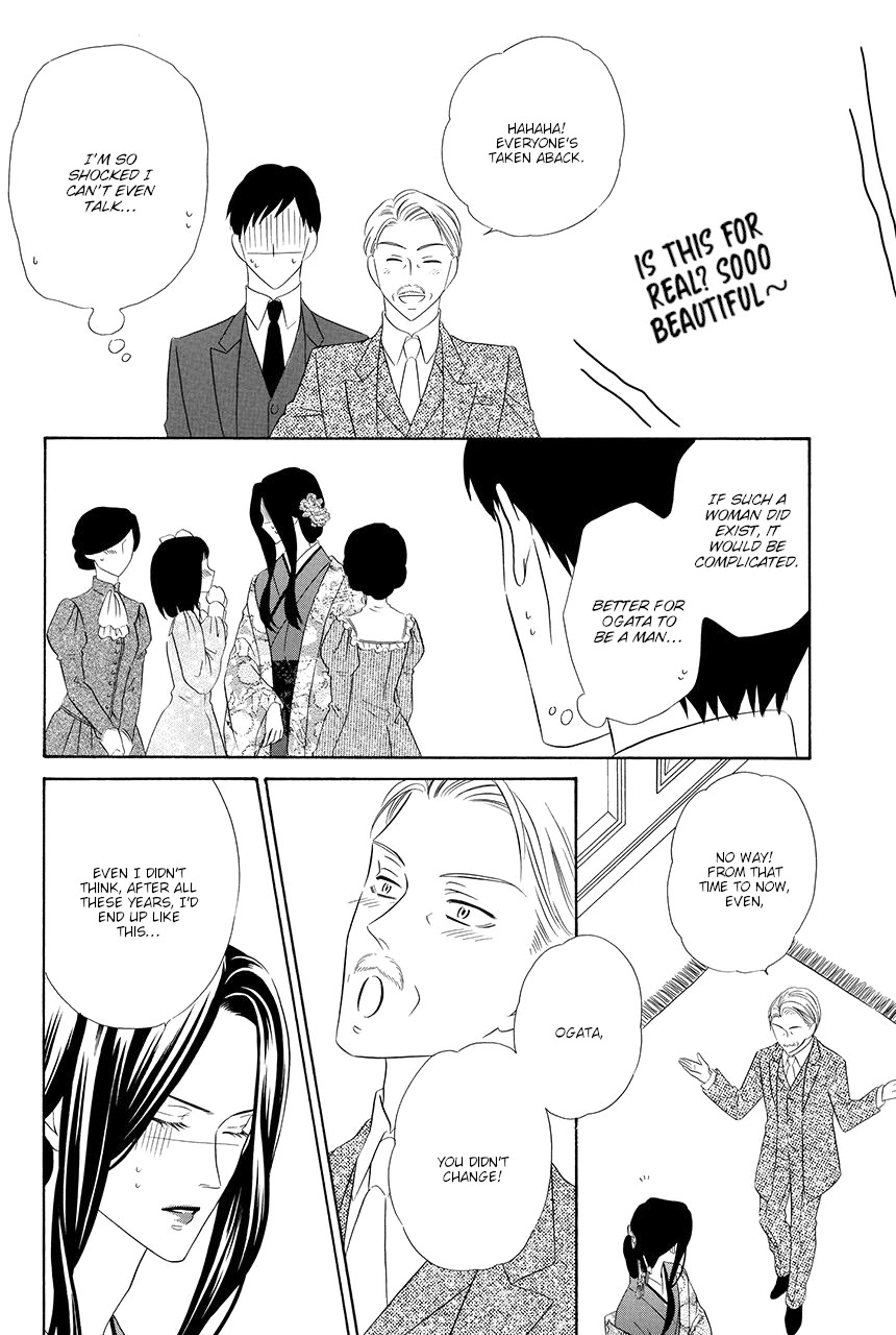Shitsuji-dono no Ai Neko Chapter 15 page 24 - Chapter 15
