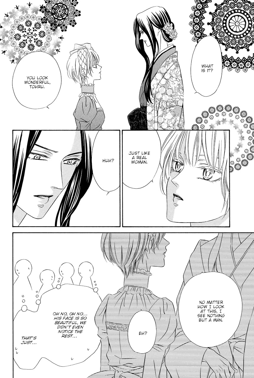 Shitsuji-dono no Ai Neko Chapter 15 page 26 - Chapter 15