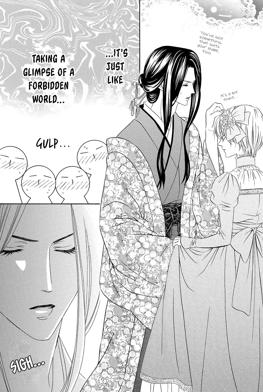 Shitsuji-dono no Ai Neko Chapter 15 page 27 - Chapter 15