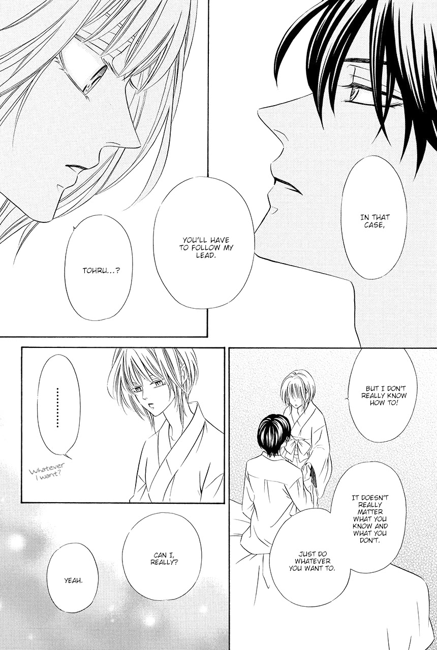 Shitsuji-dono no Ai Neko Chapter 15 page 36 - Chapter 15