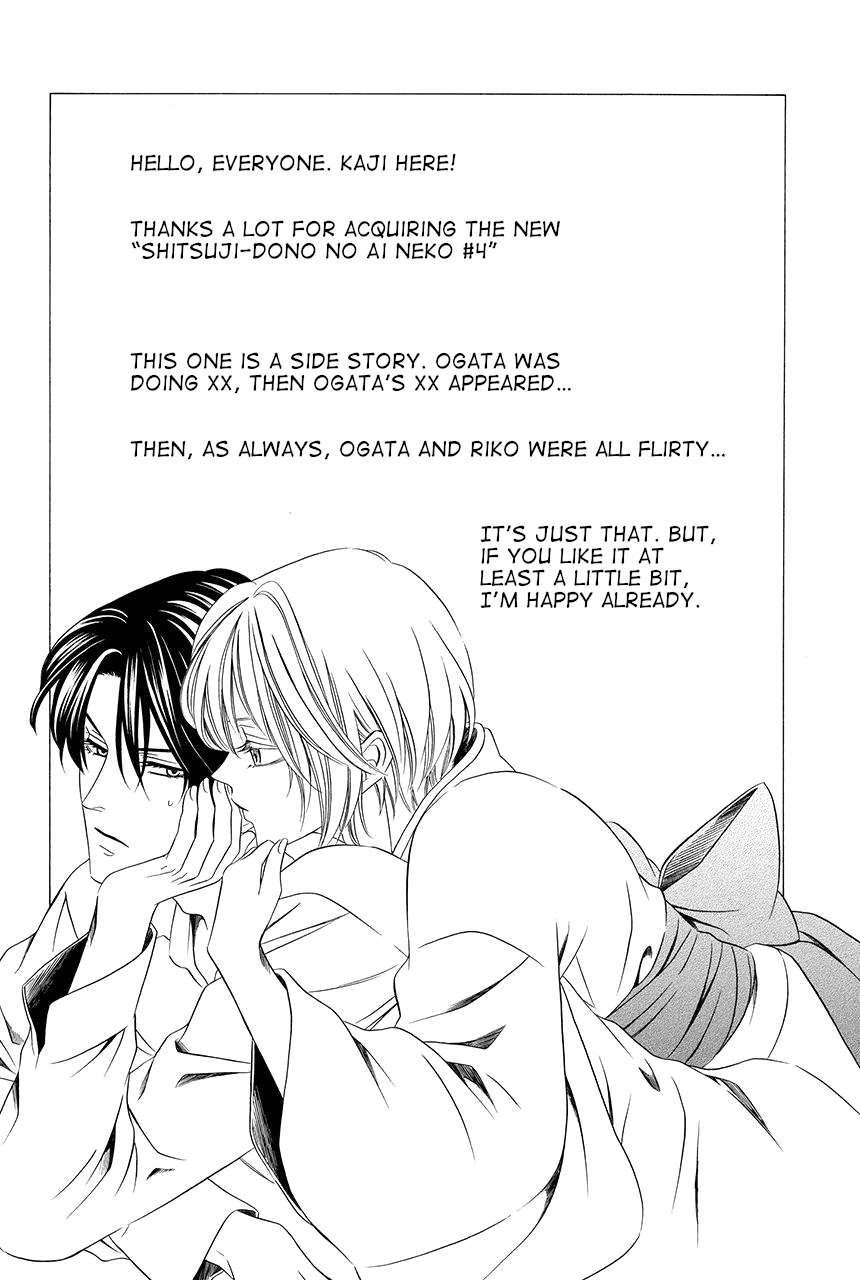 Shitsuji-dono no Ai Neko Chapter 15 page 4 - Chapter 15