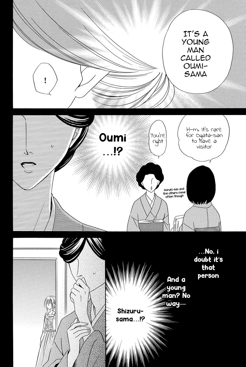 Shitsuji-dono no Ai Neko Chapter 16 page 15 - Chapter 16