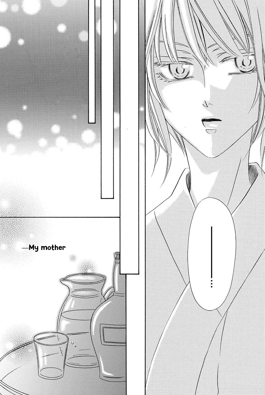 Shitsuji-dono no Ai Neko Chapter 16 page 33 - Chapter 16
