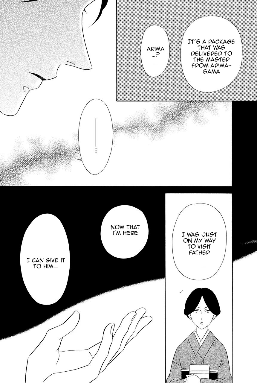Shitsuji-dono no Ai Neko Chapter 16 page 5 - Chapter 16