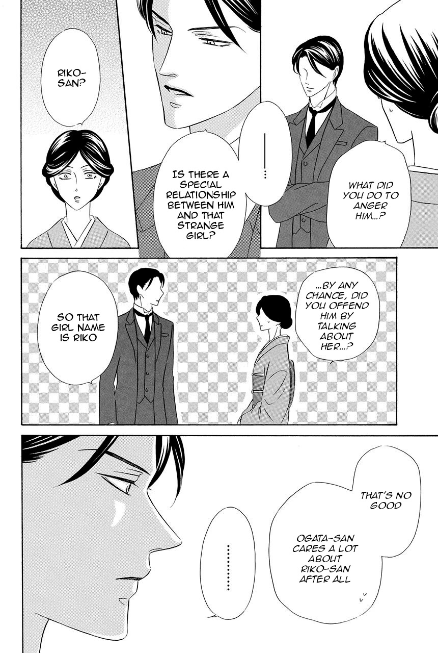 Shitsuji-dono no Ai Neko Chapter 16 page 51 - Chapter 16
