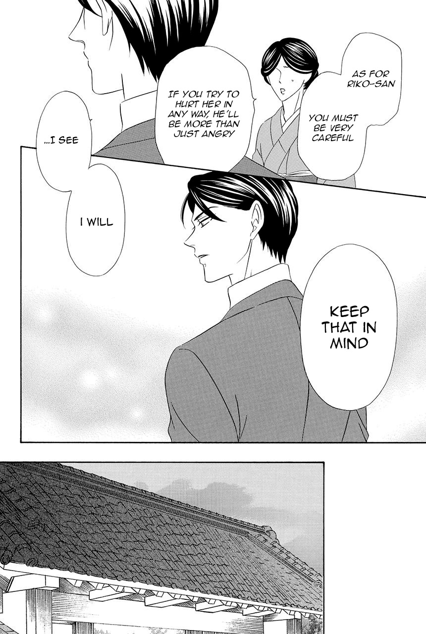 Shitsuji-dono no Ai Neko Chapter 16 page 53 - Chapter 16