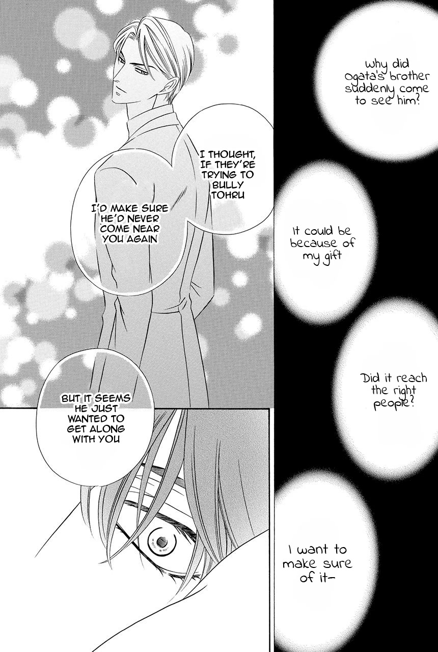 Shitsuji-dono no Ai Neko Chapter 17 page 36 - Chapter 17