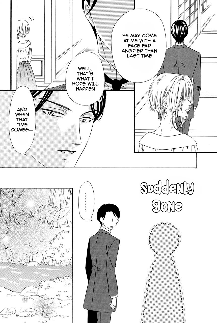 Shitsuji-dono no Ai Neko Chapter 17 page 7 - Chapter 17