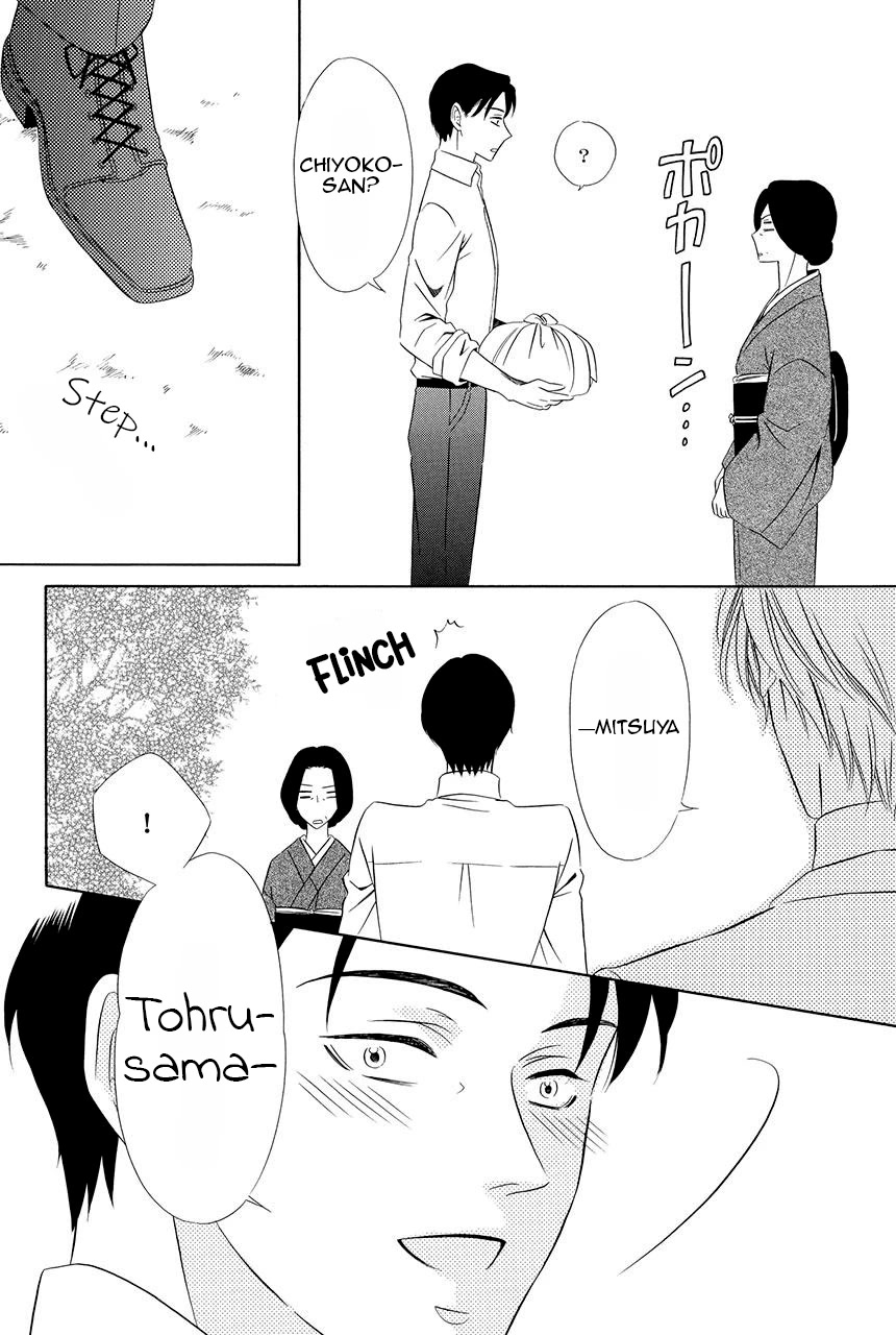 Shitsuji-dono no Ai Neko Chapter 19 page 10 - Chapter 19