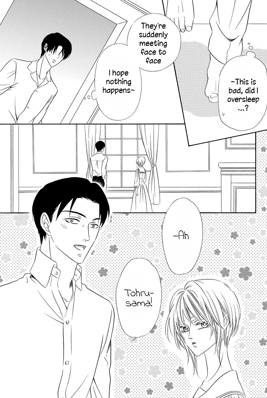 Shitsuji-dono no Ai Neko Chapter 19 page 23 - Chapter 19