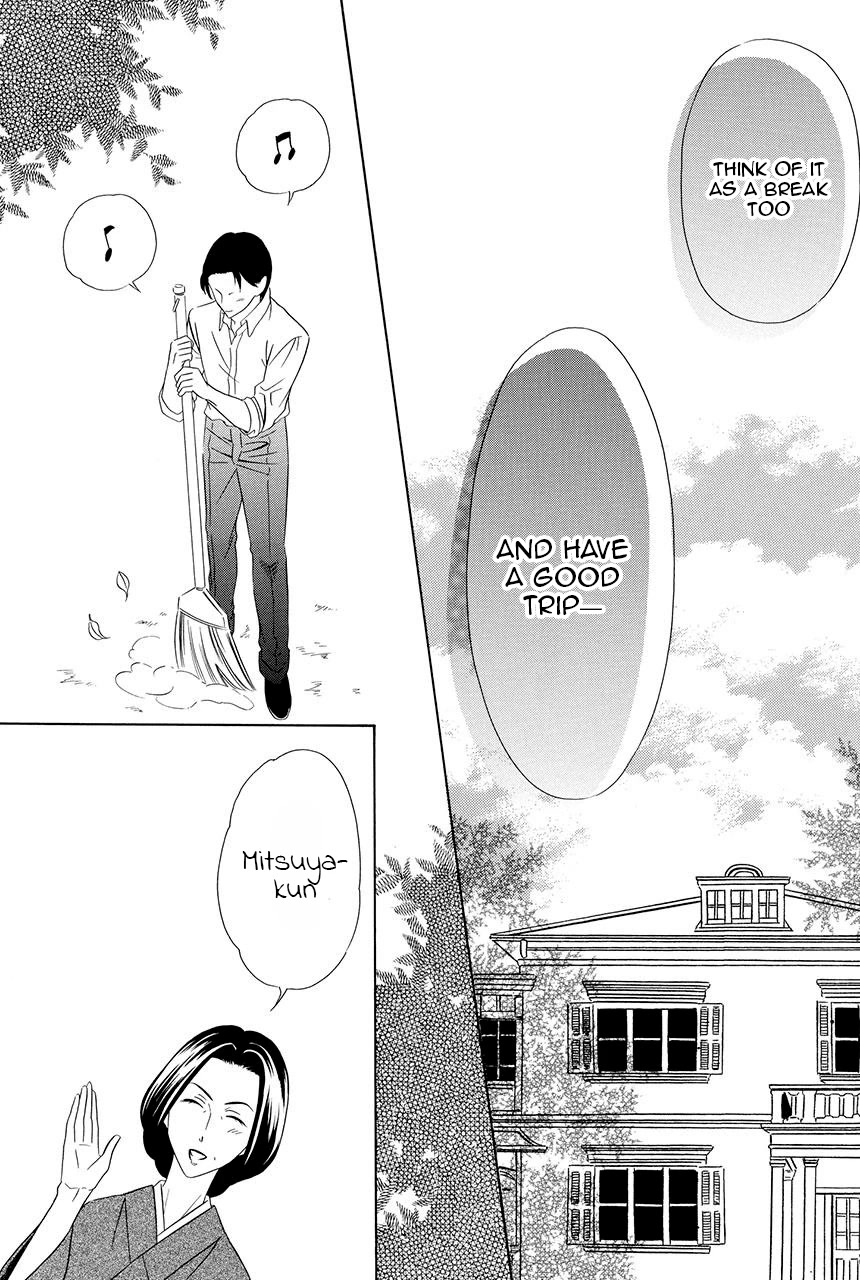 Shitsuji-dono no Ai Neko Chapter 19 page 7 - Chapter 19