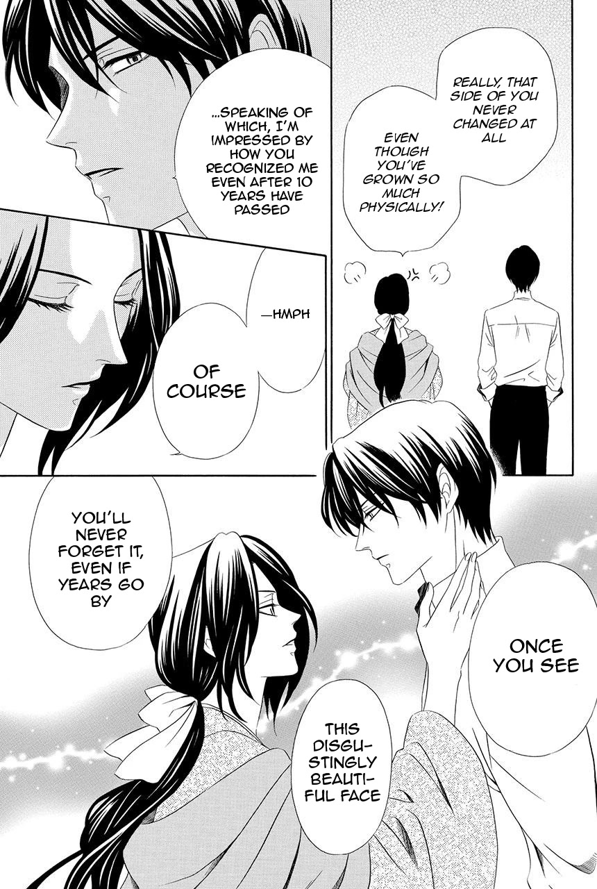 Shitsuji-dono no Ai Neko Chapter 20 page 17 - Chapter 20