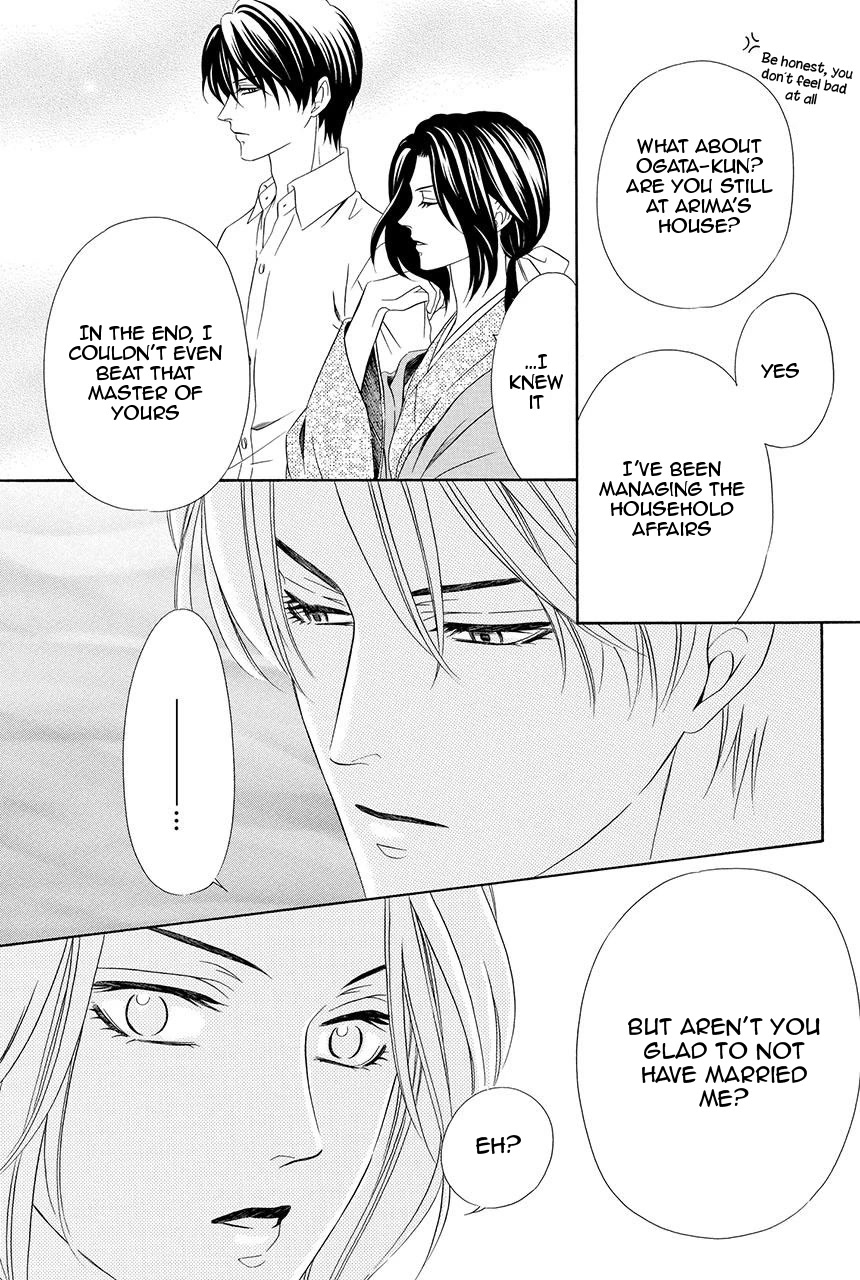 Shitsuji-dono no Ai Neko Chapter 20 page 21 - Chapter 20