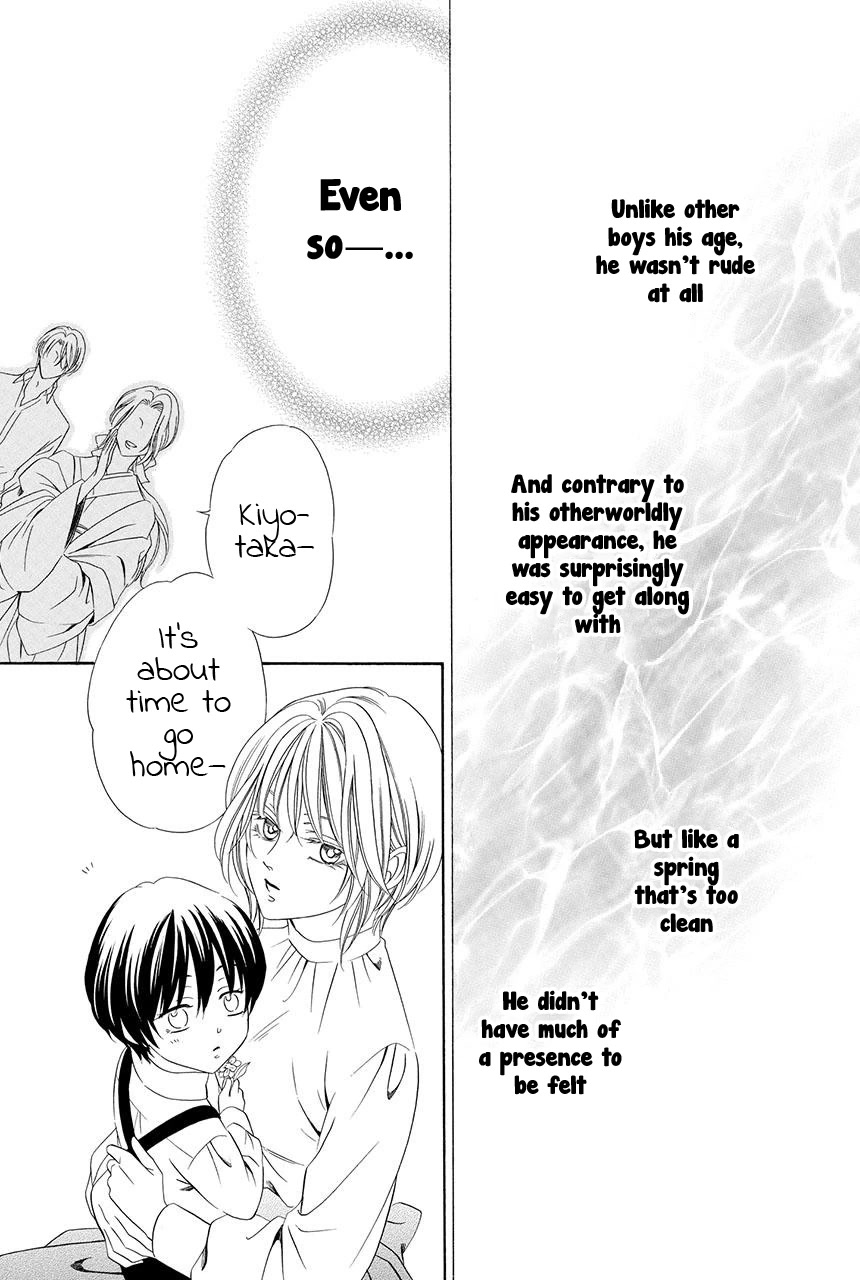 Shitsuji-dono no Ai Neko Chapter 20 page 24 - Chapter 20