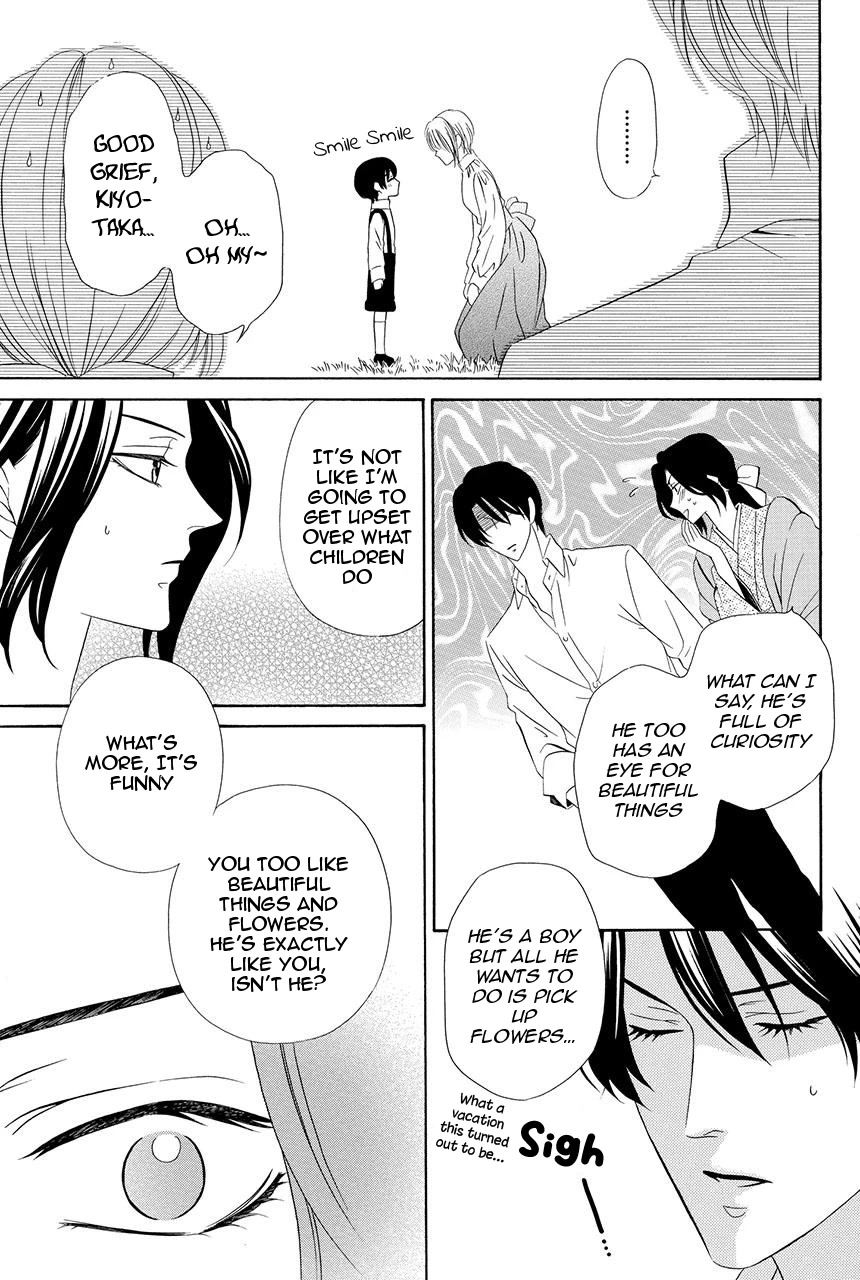 Shitsuji-dono no Ai Neko Chapter 20 page 29 - Chapter 20