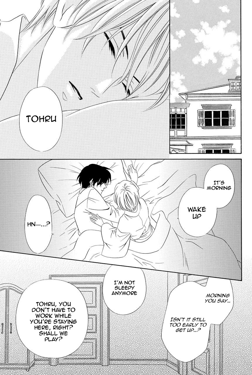 Shitsuji-dono no Ai Neko Chapter 20 page 3 - Chapter 20