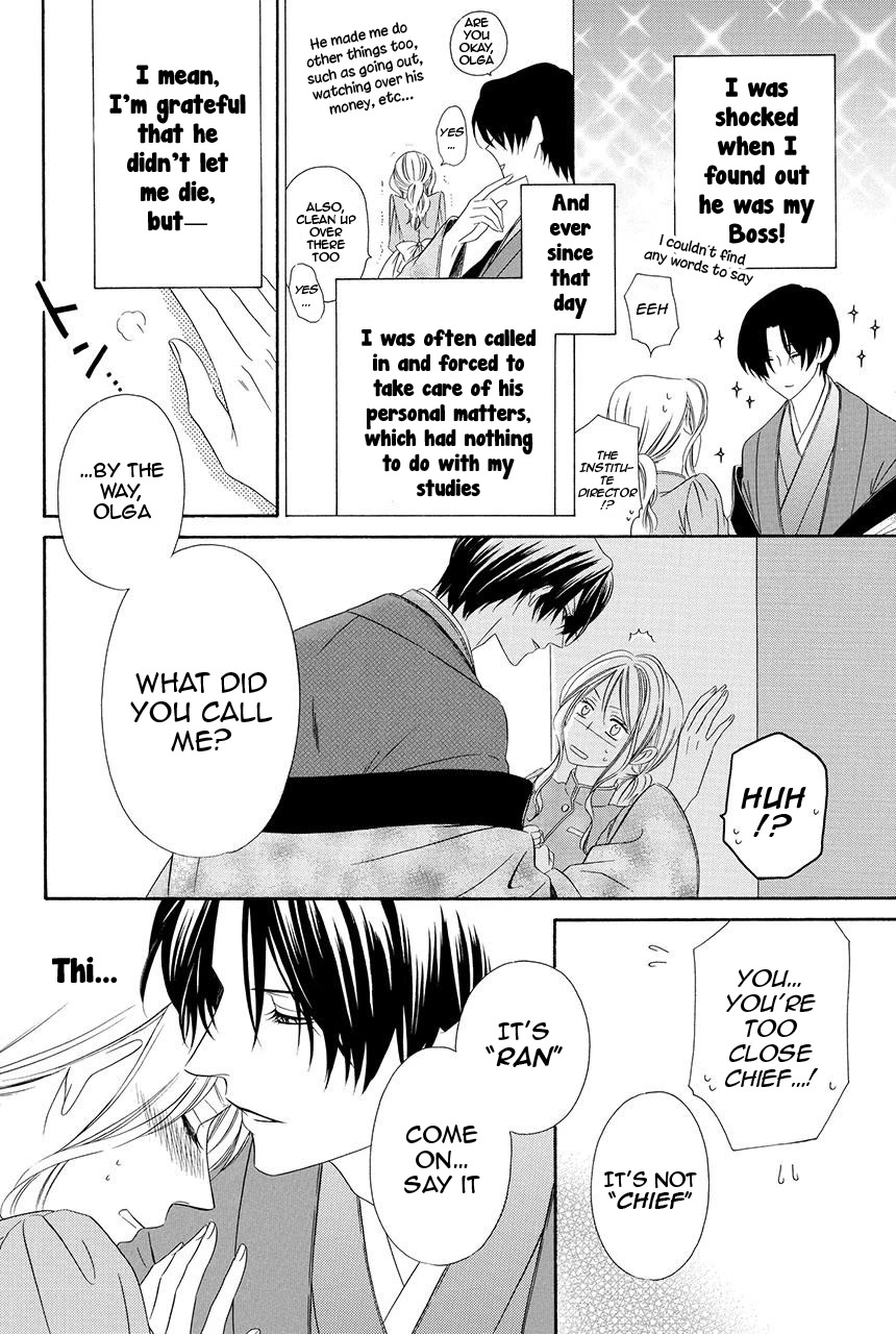 Shitsuji-dono no Ai Neko Chapter 21 page 14 - Chapter 21: EXTRA