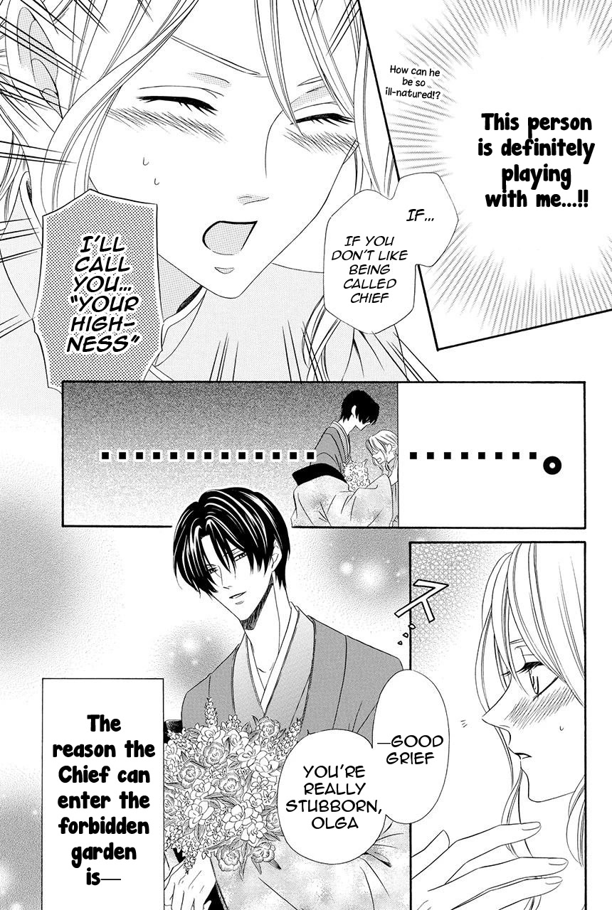 Shitsuji-dono no Ai Neko Chapter 21 page 15 - Chapter 21: EXTRA