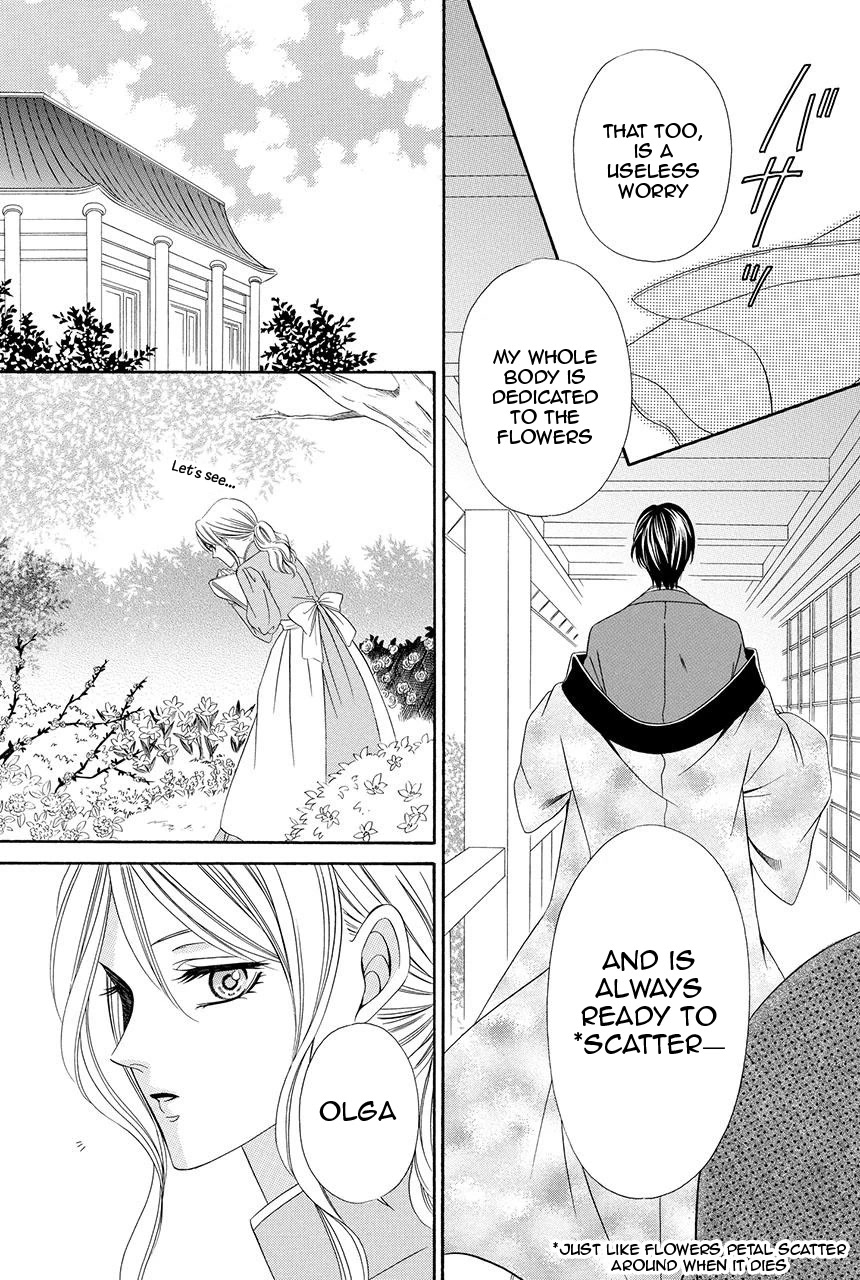 Shitsuji-dono no Ai Neko Chapter 21 page 21 - Chapter 21: EXTRA