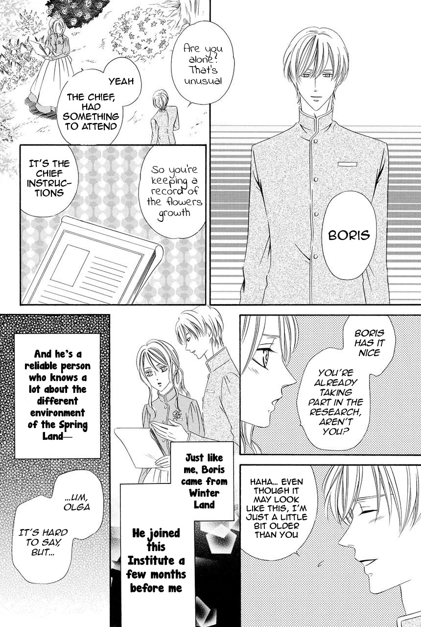 Shitsuji-dono no Ai Neko Chapter 21 page 22 - Chapter 21: EXTRA