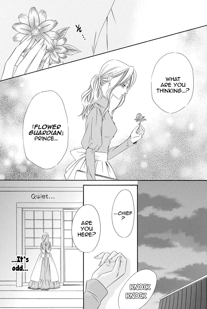 Shitsuji-dono no Ai Neko Chapter 21 page 26 - Chapter 21: EXTRA