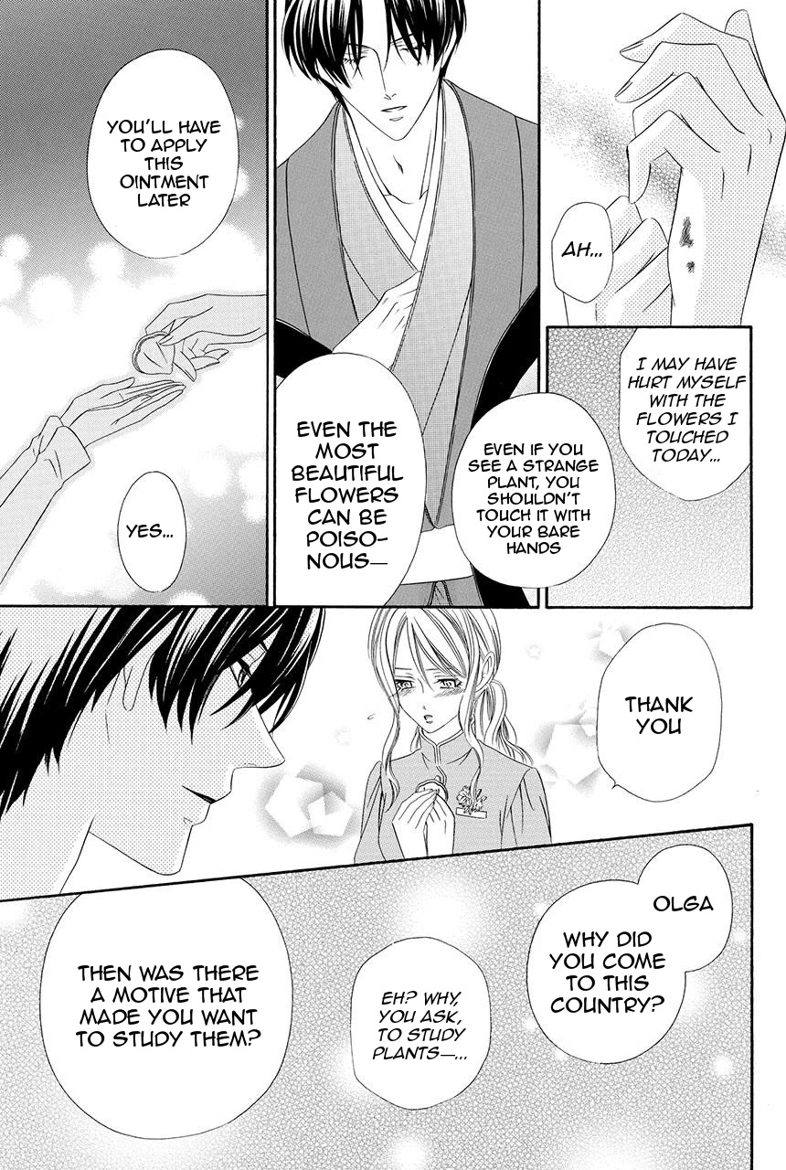 Shitsuji-dono no Ai Neko Chapter 21 page 31 - Chapter 21: EXTRA