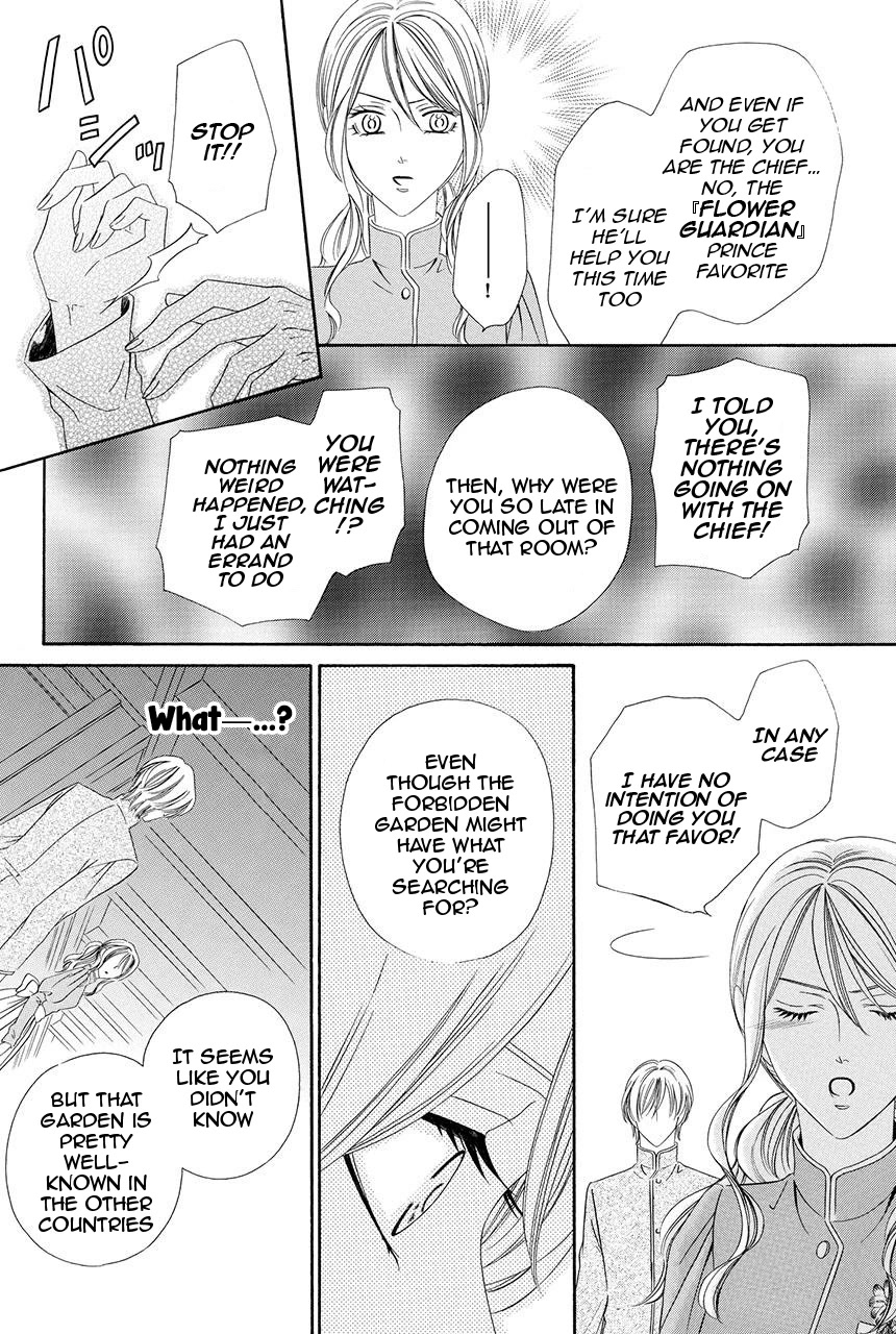 Shitsuji-dono no Ai Neko Chapter 21 page 36 - Chapter 21: EXTRA
