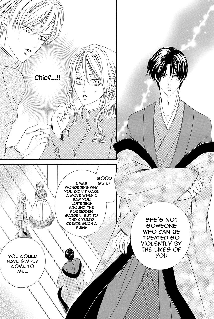 Shitsuji-dono no Ai Neko Chapter 21 page 38 - Chapter 21: EXTRA