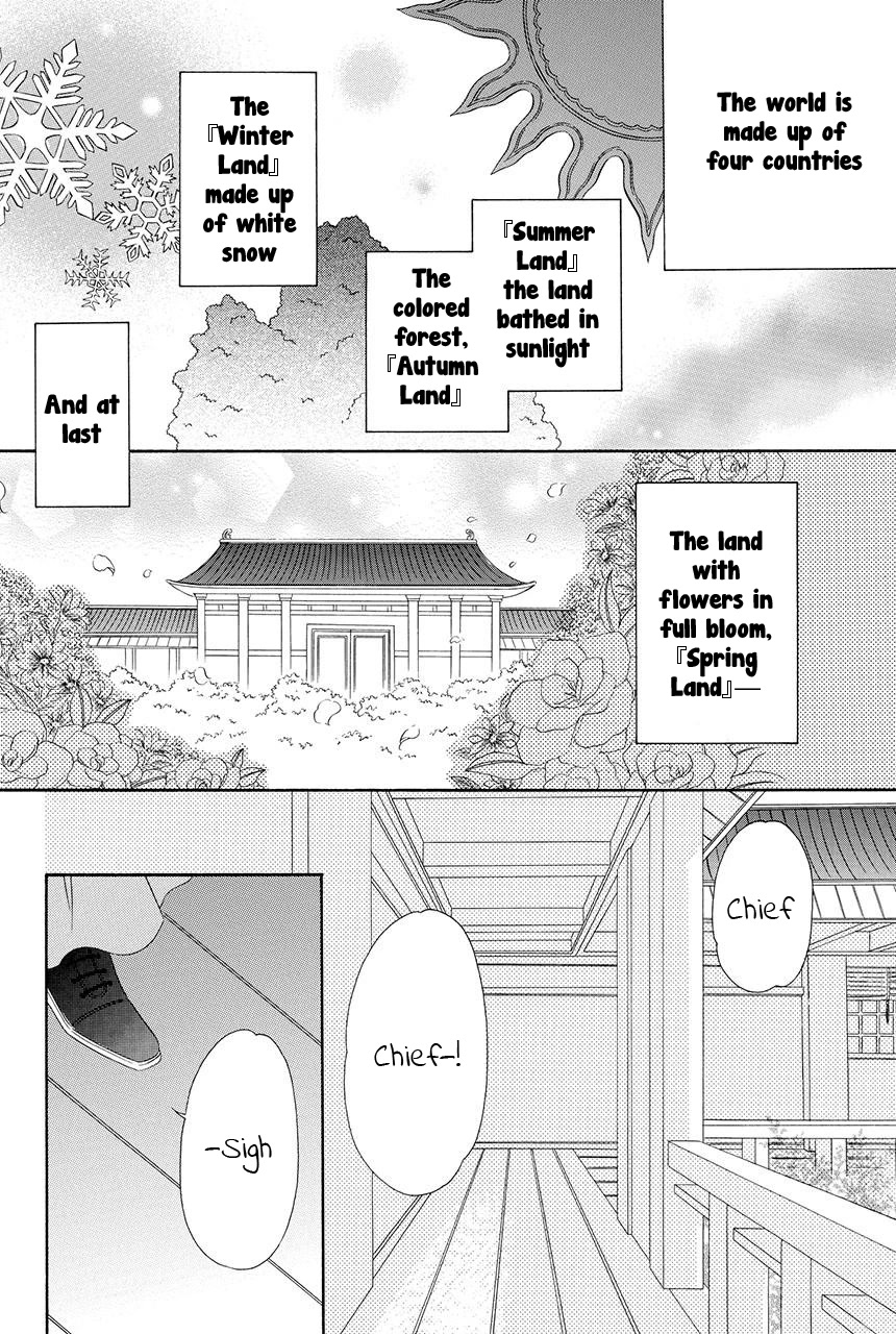 Shitsuji-dono no Ai Neko Chapter 21 page 4 - Chapter 21: EXTRA