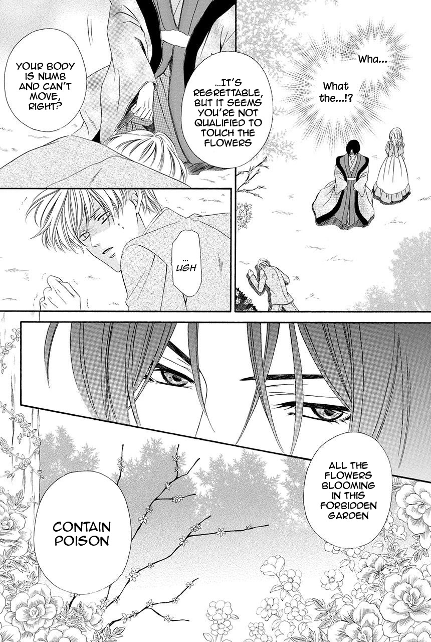 Shitsuji-dono no Ai Neko Chapter 21 page 42 - Chapter 21: EXTRA