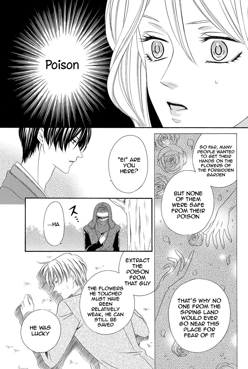 Shitsuji-dono no Ai Neko Chapter 21 page 43 - Chapter 21: EXTRA