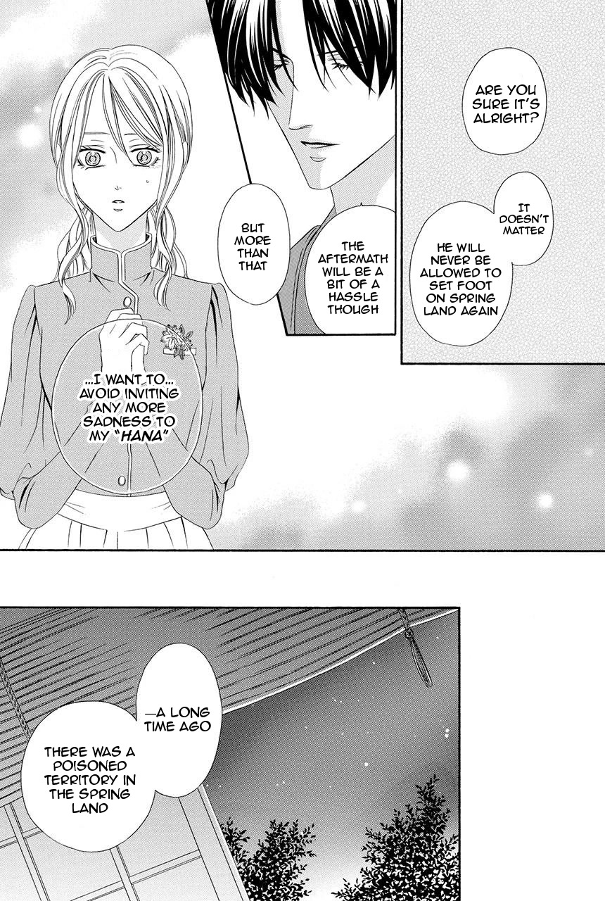 Shitsuji-dono no Ai Neko Chapter 21 page 44 - Chapter 21: EXTRA