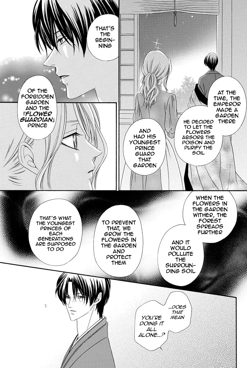 Shitsuji-dono no Ai Neko Chapter 21 page 45 - Chapter 21: EXTRA