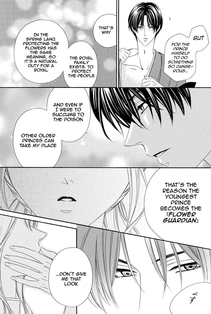 Shitsuji-dono no Ai Neko Chapter 21 page 47 - Chapter 21: EXTRA