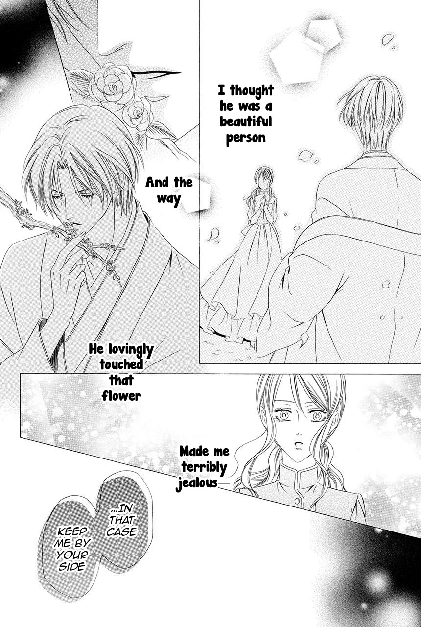 Shitsuji-dono no Ai Neko Chapter 21 page 50 - Chapter 21: EXTRA