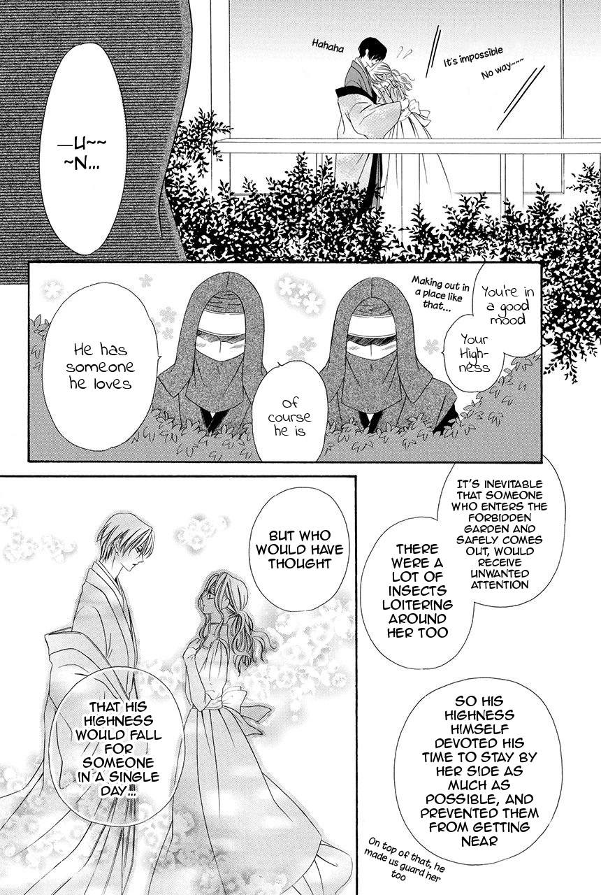 Shitsuji-dono no Ai Neko Chapter 21 page 58 - Chapter 21: EXTRA