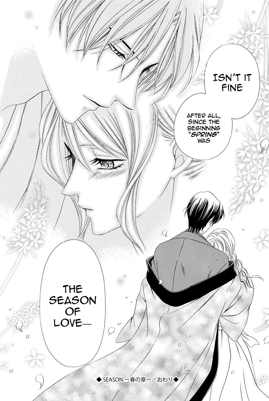 Shitsuji-dono no Ai Neko Chapter 21 page 59 - Chapter 21: EXTRA