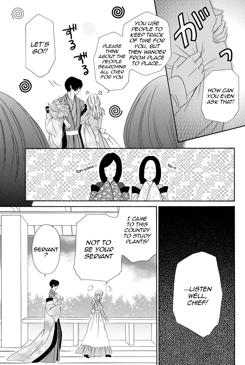 Shitsuji-dono no Ai Neko Chapter 21 page 7 - Chapter 21: EXTRA