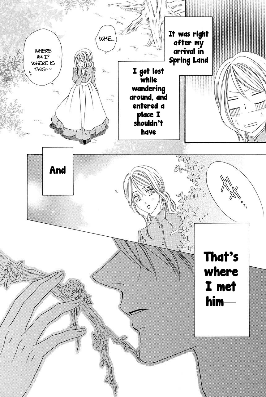 Shitsuji-dono no Ai Neko Chapter 21 page 9 - Chapter 21: EXTRA