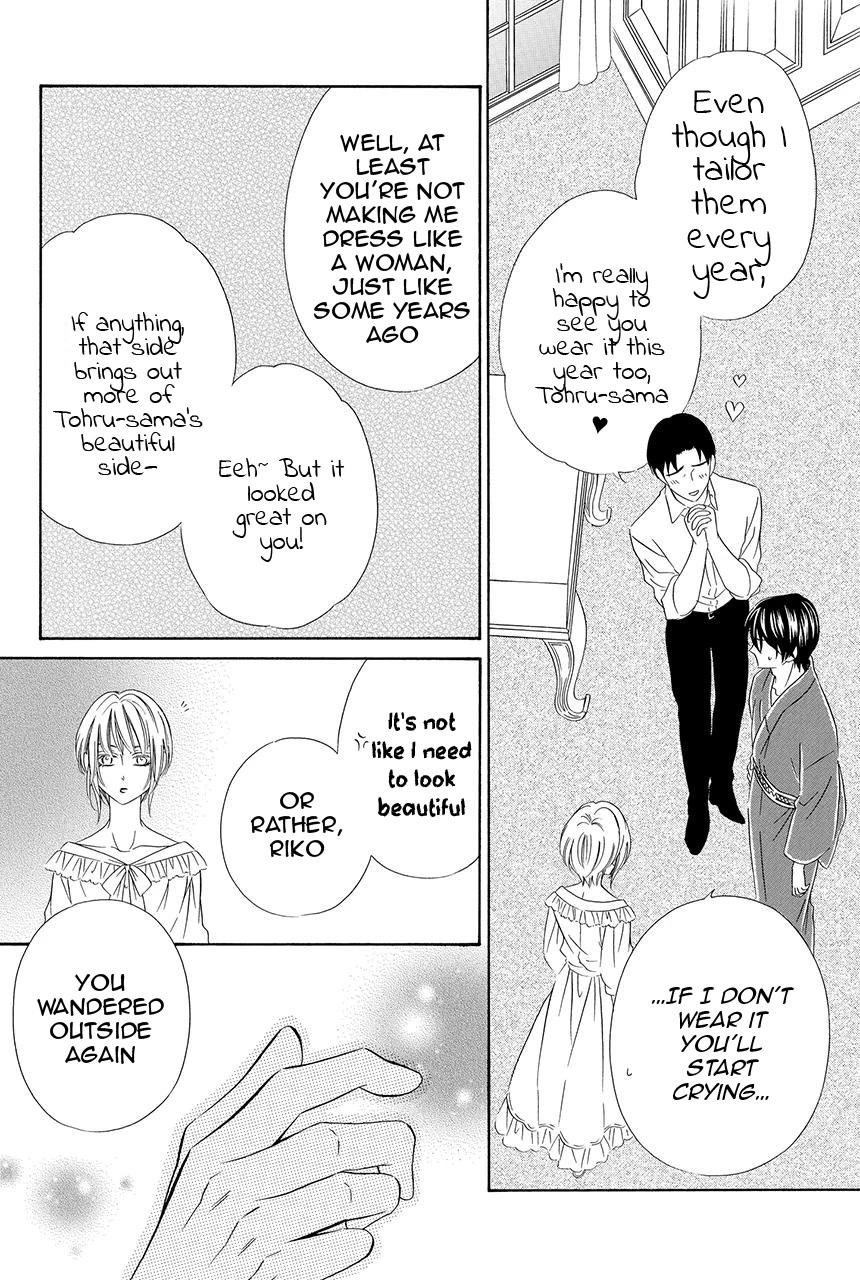 Shitsuji-dono no Ai Neko Chapter 22 page 11 - Chapter 22
