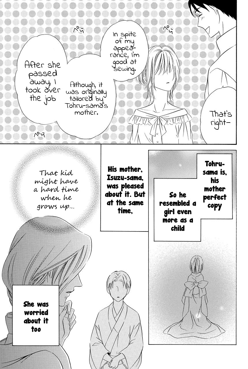Shitsuji-dono no Ai Neko Chapter 22 page 14 - Chapter 22