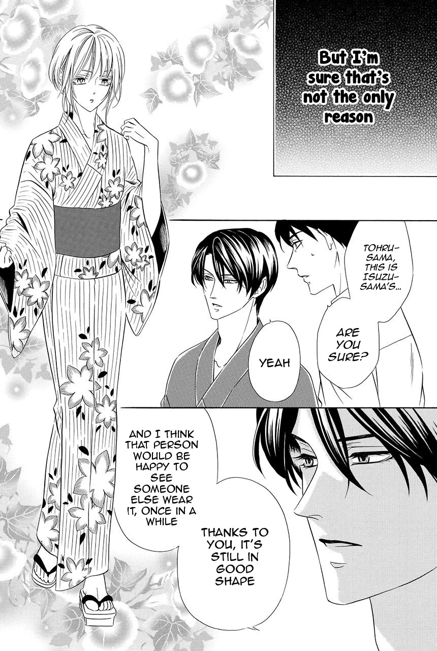 Shitsuji-dono no Ai Neko Chapter 22 page 17 - Chapter 22