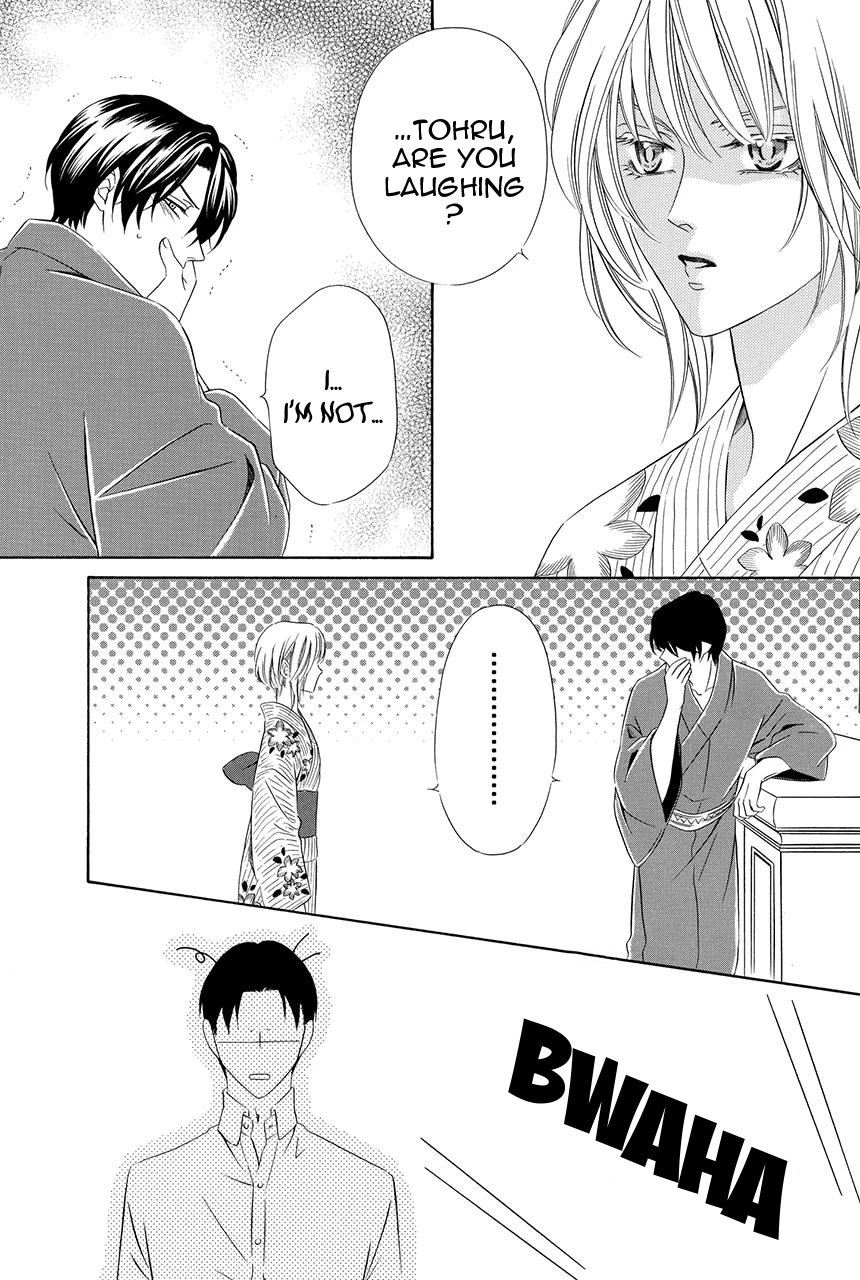 Shitsuji-dono no Ai Neko Chapter 22 page 22 - Chapter 22