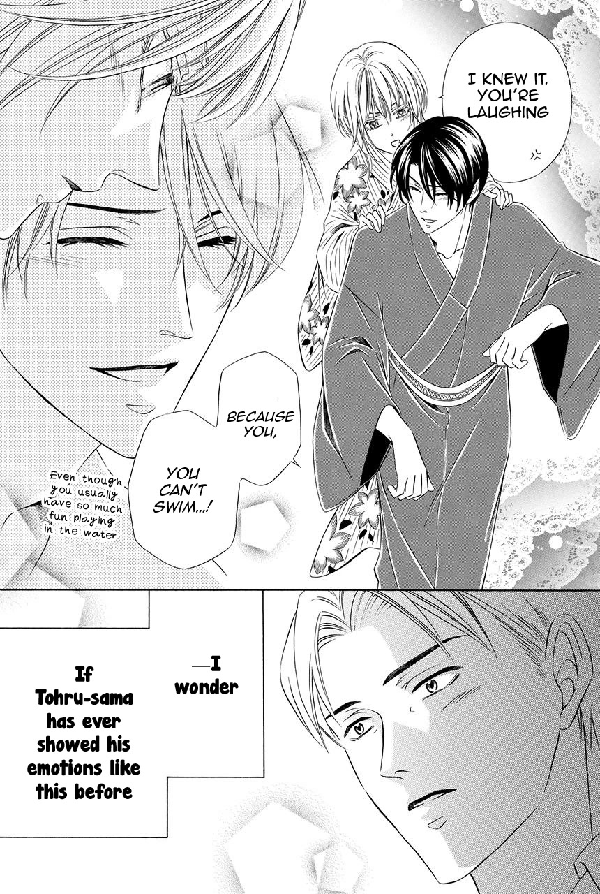 Shitsuji-dono no Ai Neko Chapter 22 page 23 - Chapter 22